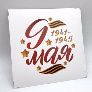 Наклейка на авто Z 4 (15×15)
