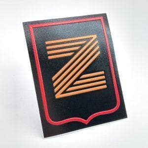 Наклейка на телефон 3DZ 15 (6×6)