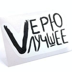 Наклейка на телефон 3DZ 6 (6,5×9,5)