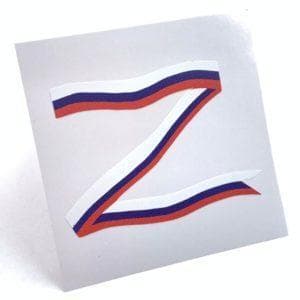 Наклейка на телефон Z 10 (6×6)