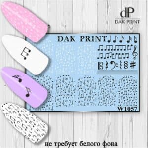 Наклейки для ногтей слайдер дизайн  W 1057