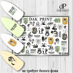 Наклейки для ногтей слайдер дизайн  W 1104