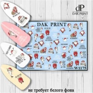 Наклейки для ногтей слайдер дизайн  W 1175
