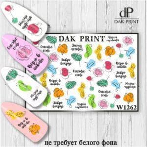 Наклейки для ногтей слайдер дизайн  W 1262