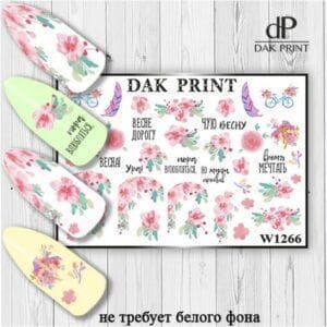Наклейки для ногтей слайдер дизайн  W 1266
