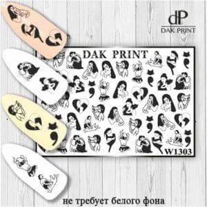 Наклейки для ногтей слайдер дизайн  W 1303
