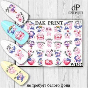 Наклейки для ногтей слайдер дизайн  W 1307