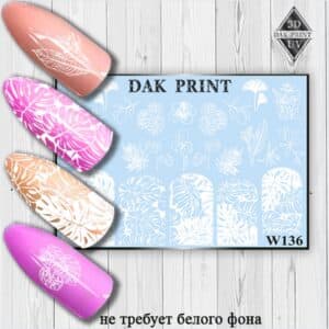 Наклейки для ногтей слайдер дизайн W 136w