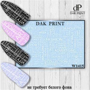 Наклейки для ногтей слайдер дизайн  W 1415