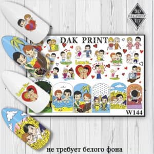 Наклейки для ногтей слайдер дизайн W 144
