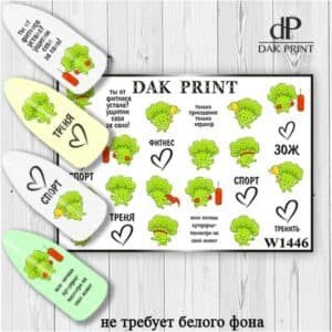 Наклейки для ногтей слайдер дизайн  W 1446