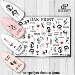 Наклейки для ногтей слайдер дизайн  W 1476