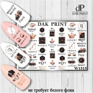 Наклейки для ногтей слайдер дизайн  W 1515