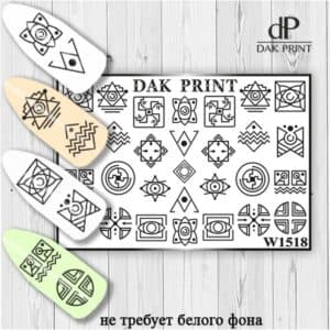 Наклейки для ногтей слайдер дизайн  W 1518