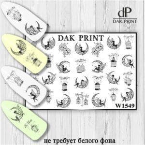 Наклейки для ногтей слайдер дизайн  W 1549