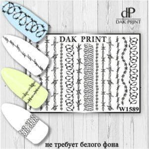 Наклейки для ногтей слайдер дизайн  W 1589