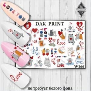 Наклейки для ногтей слайдер дизайн W 166