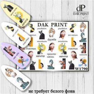 Наклейки для ногтей слайдер дизайн  W 1790