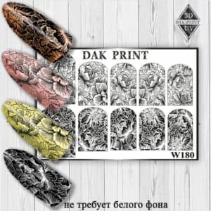 Наклейки для ногтей слайдер дизайн W 180b