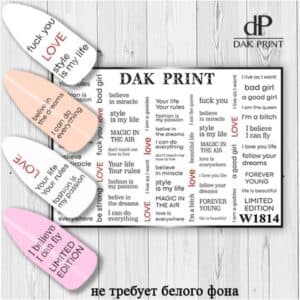Наклейки для ногтей слайдер дизайн  W 1814