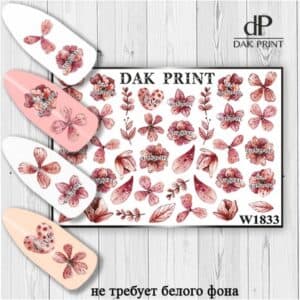 Наклейки для ногтей слайдер дизайн  W 1833
