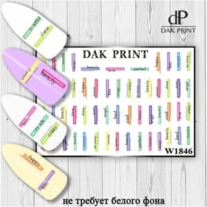 Наклейки для ногтей слайдер дизайн  W 1846