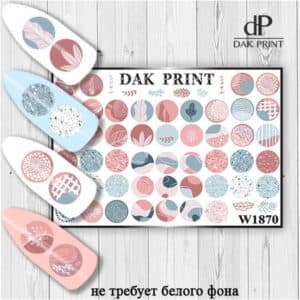 Наклейки для ногтей слайдер дизайн  W 1870