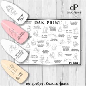 Наклейки для ногтей слайдер дизайн  W 1881
