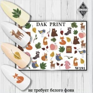 Наклейки для ногтей слайдер дизайн W 191
