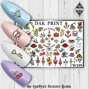 Наклейки для ногтей слайдер дизайн W 195