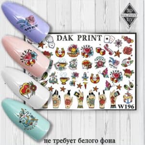 Наклейки для ногтей слайдер дизайн W 196