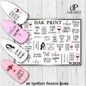 Наклейки для ногтей слайдер дизайн  W 2020