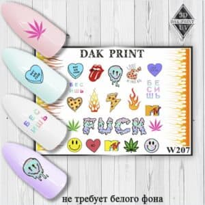 Наклейки для ногтей слайдер дизайн W 207