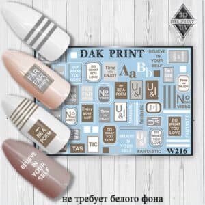 Наклейки для ногтей слайдер дизайн W 216