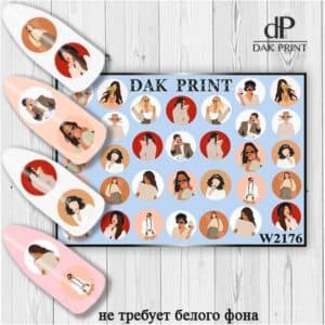 Наклейки для ногтей слайдер дизайн  W 2176