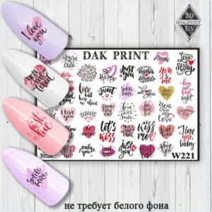 Наклейки для ногтей слайдер дизайн W 221b