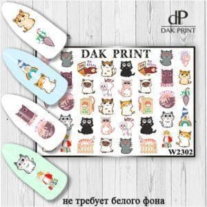 Наклейки для ногтей слайдер дизайн  W 2302