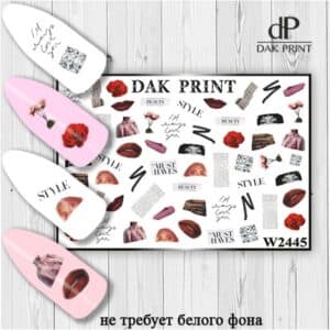 Наклейки для ногтей слайдер дизайн  W 2445
