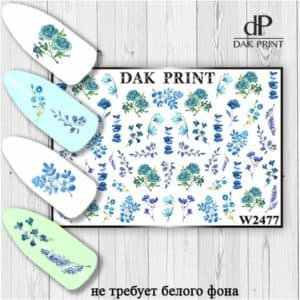 Наклейки для ногтей слайдер дизайн  W 2477