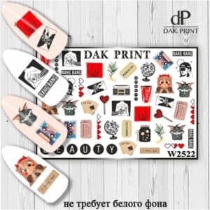 Наклейки для ногтей слайдер дизайн  W 2522