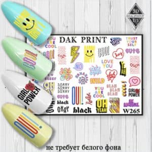 Наклейки для ногтей слайдер дизайн W 265