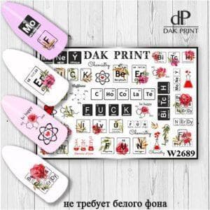 Наклейки для ногтей слайдер дизайн  W 2689