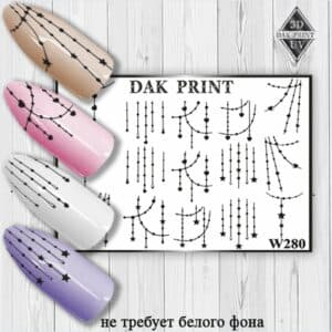 Наклейки для ногтей слайдер дизайн W 280b