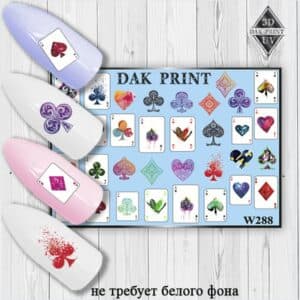 Наклейки для ногтей слайдер дизайн W 288