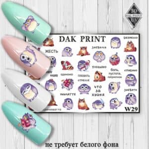 Наклейки для ногтей слайдер дизайн W 29