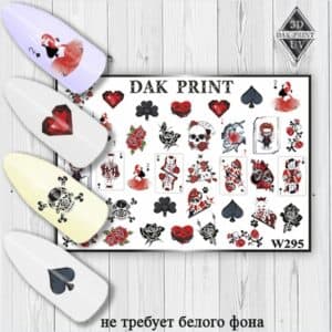 Наклейки для ногтей слайдер дизайн W 295