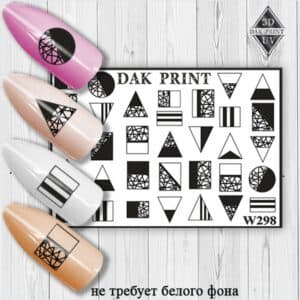 Наклейки для ногтей слайдер дизайн W 298b