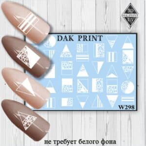 Наклейки для ногтей слайдер дизайн W 298w