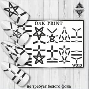 Наклейки для ногтей слайдер дизайн  W 313s