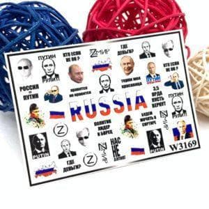 Наклейки для ногтей слайдер дизайн  W 3169